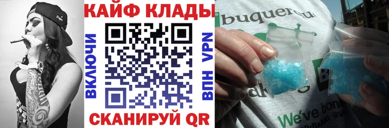 Где найти наркотики Зеленодольск Конопля АМФЕТАМИН Псилоцибиновые грибы Cocaine ГАШИШ