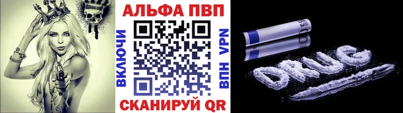 Alfa_PVP крисы CK  Зеленодольск 