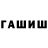 АМФЕТАМИН Розовый VTL 6405