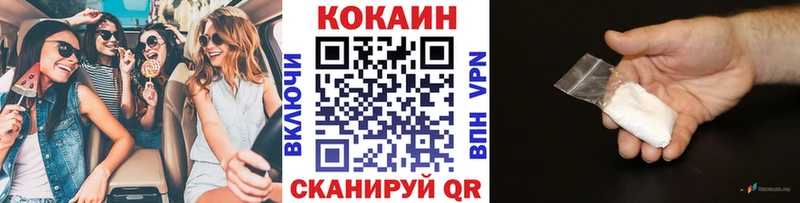 Кокаин Fish Scale  купить   Зеленодольск 