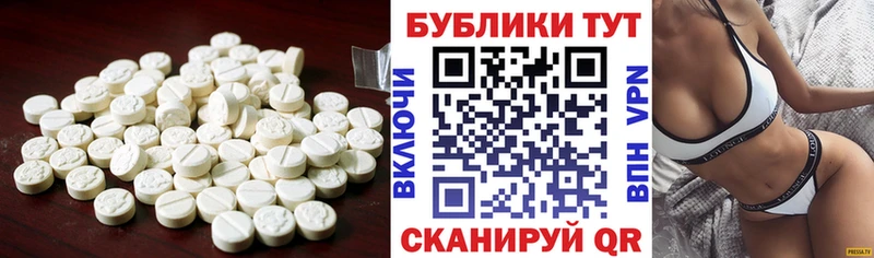 ЭКСТАЗИ таблы  Зеленодольск 