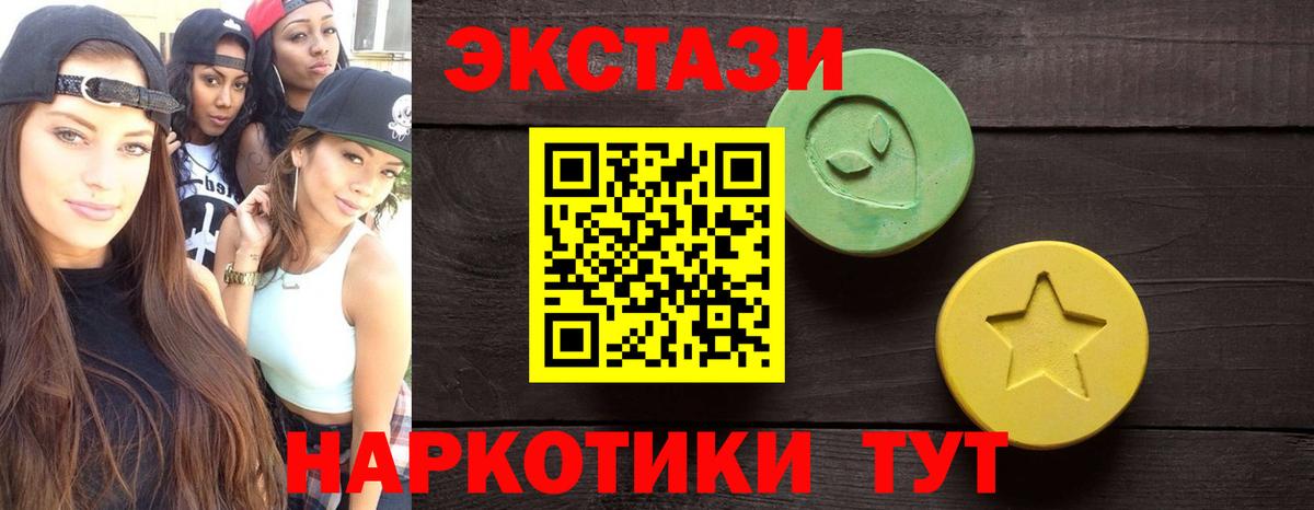 ОМГ ОМГ как зайти  Экстази  Вход с VPN  ЭКСТАЗИ диски  Экстази DUBAI  Зеленодольск 