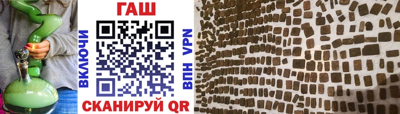 маркетплейс формула  Зеленодольск  Гашиш Premium 