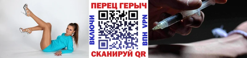 shop формула  Зеленодольск  Героин герыч 