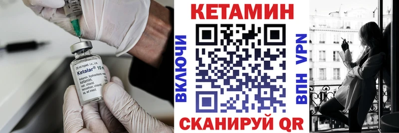 Кетамин ketamine  купить наркоту  ссылка на мегу рабочий сайт  Зеленодольск 