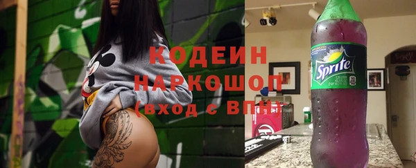 мефедрон Воткинск