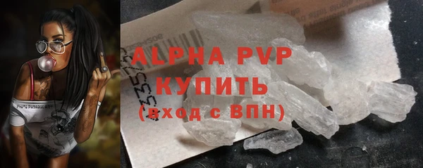 марки nbome Заволжье