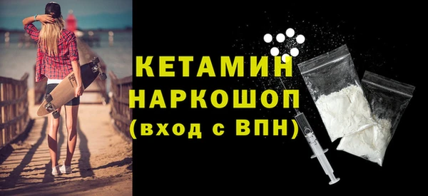 метамфетамин Заволжск