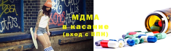 метамфетамин Заволжск