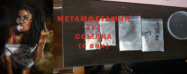 ГАЛЛЮЦИНОГЕННЫЕ ГРИБЫ Заводоуковск