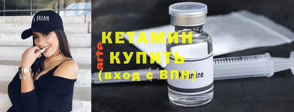 марки nbome Заволжье