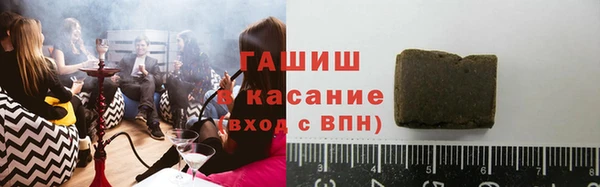 ГАЛЛЮЦИНОГЕННЫЕ ГРИБЫ Заводоуковск