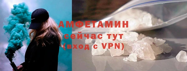 ГАЛЛЮЦИНОГЕННЫЕ ГРИБЫ Заводоуковск