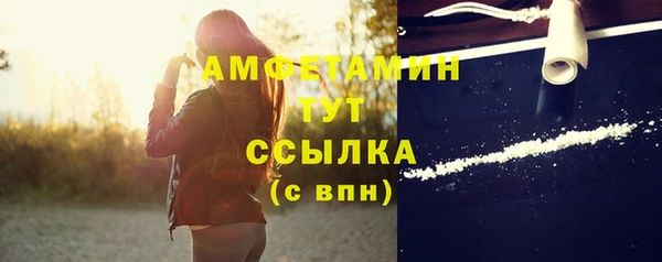 метамфетамин Заволжск
