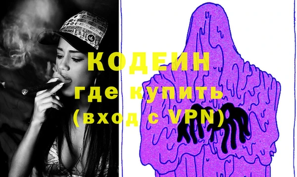 ГАЛЛЮЦИНОГЕННЫЕ ГРИБЫ Заводоуковск