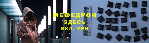 ГАЛЛЮЦИНОГЕННЫЕ ГРИБЫ Заводоуковск