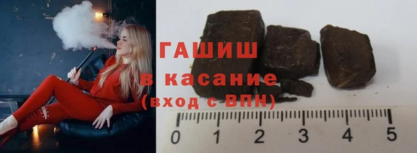 метамфетамин Заволжск