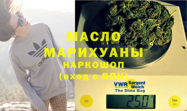 метамфетамин Заволжск