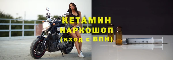 метамфетамин Заволжск