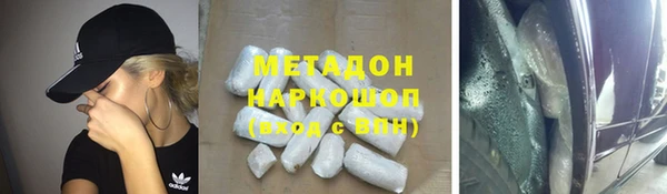 марки nbome Заволжье