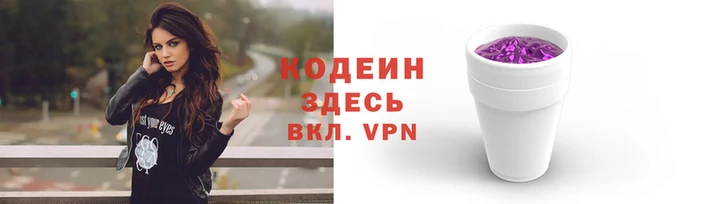 метамфетамин Заволжск