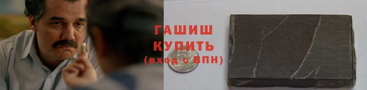 ГАЛЛЮЦИНОГЕННЫЕ ГРИБЫ Заводоуковск