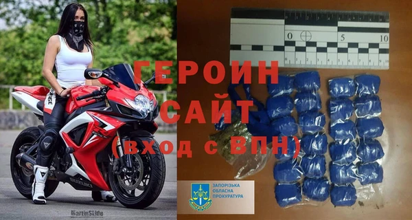 метамфетамин Заволжск