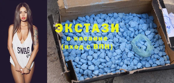 метамфетамин Заволжск