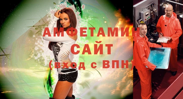 метамфетамин Заволжск