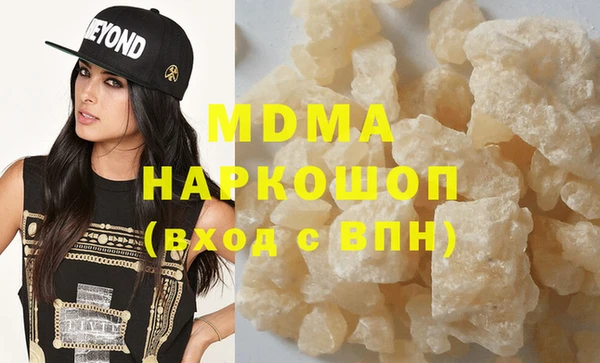 метамфетамин Заволжск