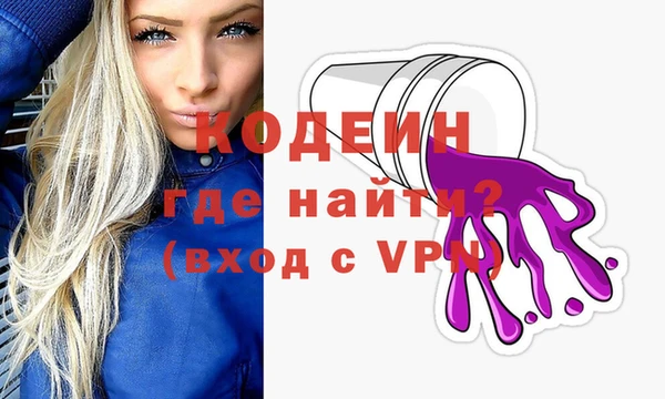 метамфетамин Заволжск