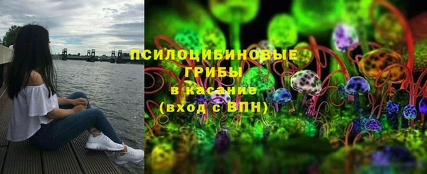 марки nbome Заволжье