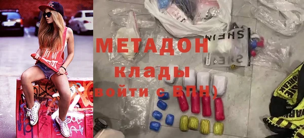 метамфетамин Заволжск