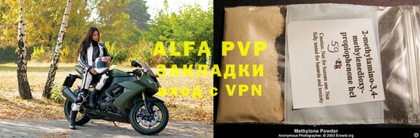 марки nbome Заволжье