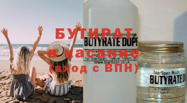ГАЛЛЮЦИНОГЕННЫЕ ГРИБЫ Заводоуковск