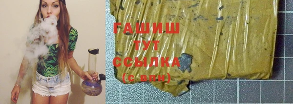 ГАЛЛЮЦИНОГЕННЫЕ ГРИБЫ Заводоуковск