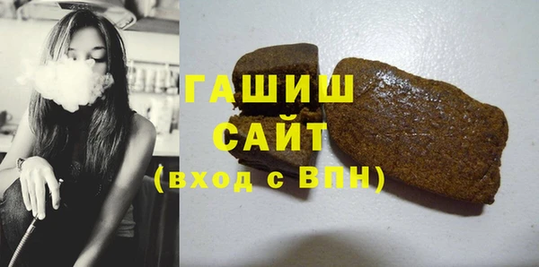 метамфетамин Заволжск