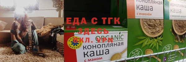прущие грибы Вуктыл
