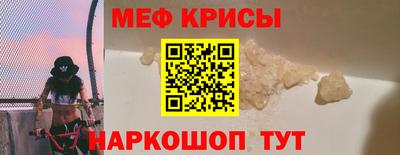 героин Кунгур