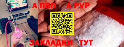 mdpv Кумертау