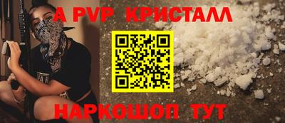 mdpv Кумертау