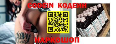 героин Кунгур