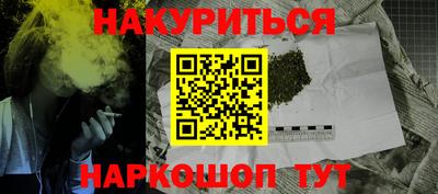 героин Кунгур