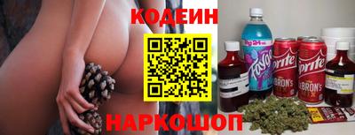 трава Кулебаки