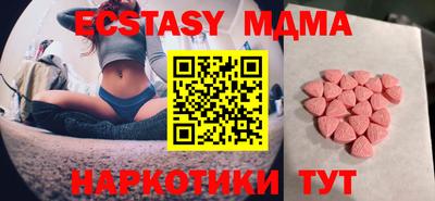 героин Кунгур