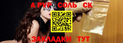 героин Кунгур