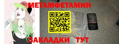 трава Кулебаки