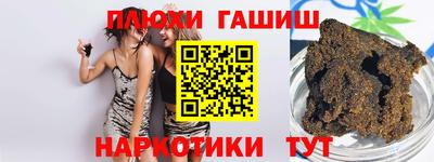героин Кунгур