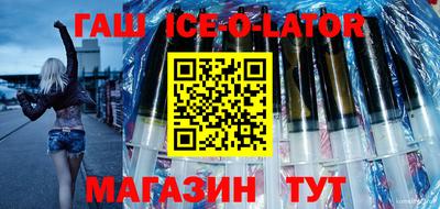 героин Кунгур