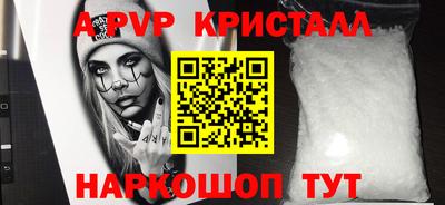 mdpv Кумертау